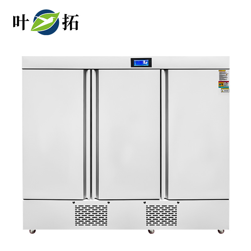 低温生化培养箱 LRH-1500DF 【-15℃】