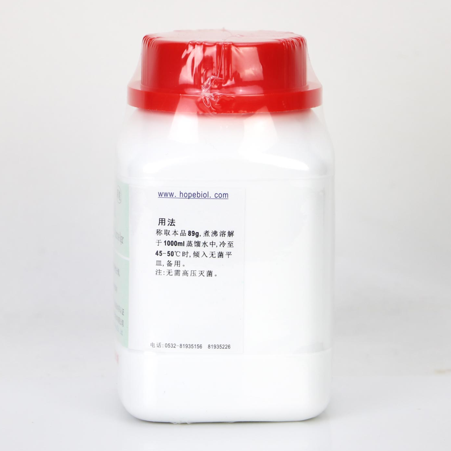 TCBS琼脂（颗粒）Thiosulfate Citrate Bile Salts Sucrose Agar  HB  250gKP4130 