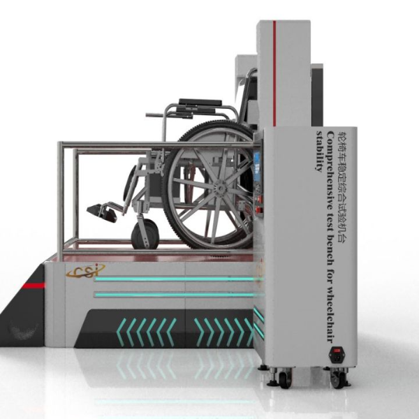 轮椅车稳定综合试验机台