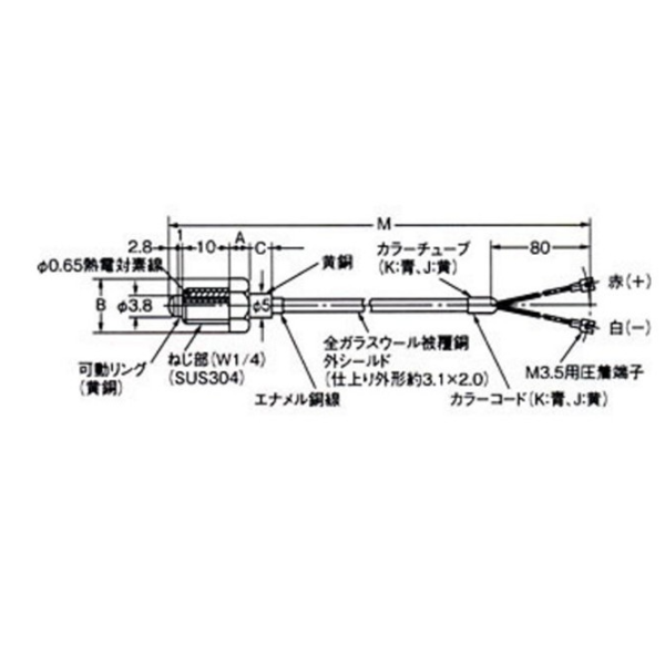 日本欧姆龙E6B2-CWZ6C /E52-CA1DF M6 2m热电偶温控器探头传感器