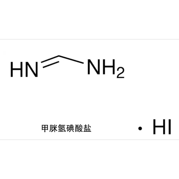 Formamidinium iodide 甲脒氢碘酸盐