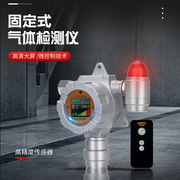 在线式氧气浓度检测仪/报警器HNAG1000-O2-T霍尼艾格Honegeagle