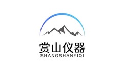 厦门赏山仪器有限公司