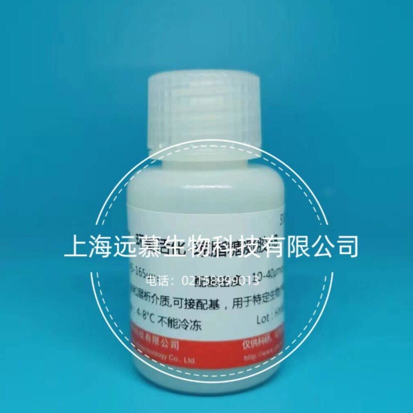 环(苯丙氨酸-脯氨酸)二肽,CAS:14705-60-3