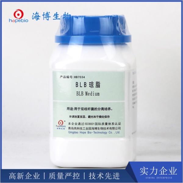 BLB培养基  	BLB agar   250g