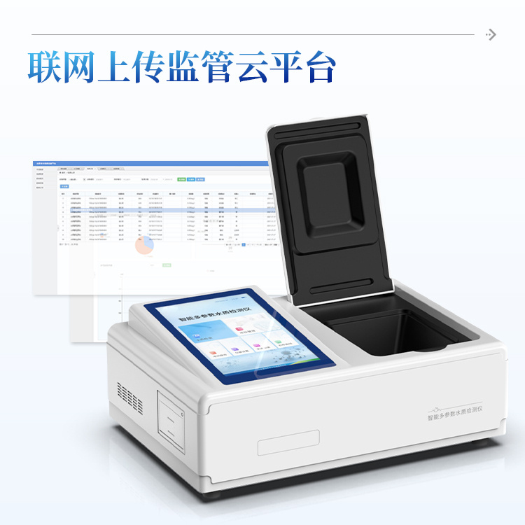 水质六价铬检测仪 水质六价铬重金属分析仪IN-TCr6