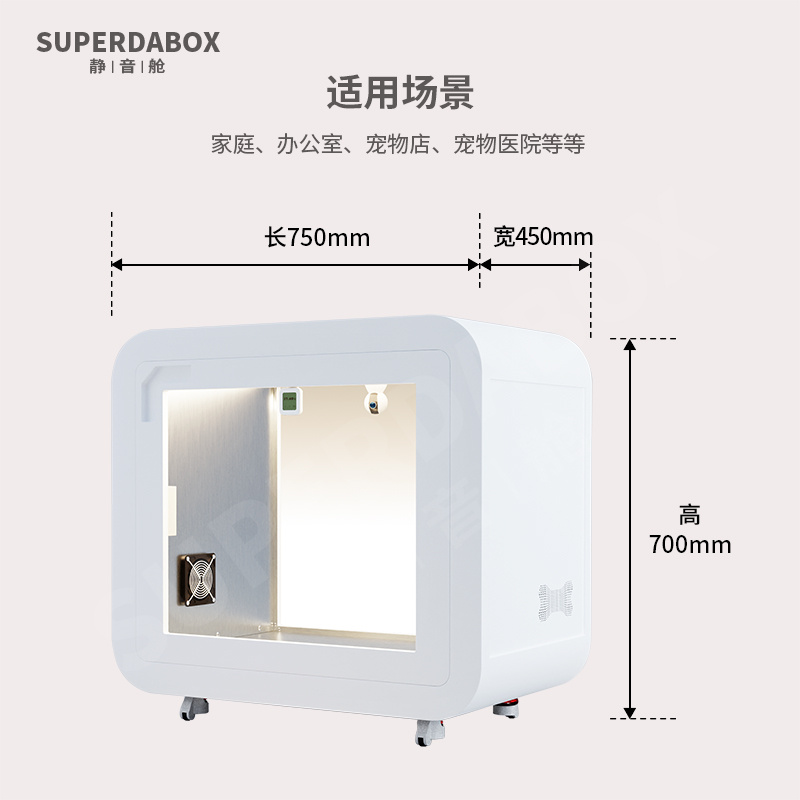 移动隔音房家用直播隔音睡眠仓录音棚钢琴房电话亭架子鼓室静音舱