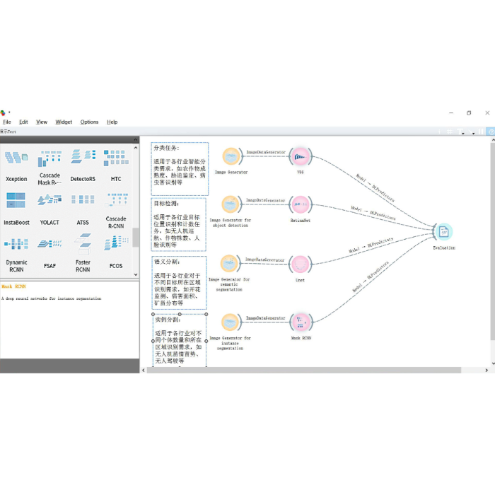 智慧农业AI实验和教学平台 GrowthBrain E系列