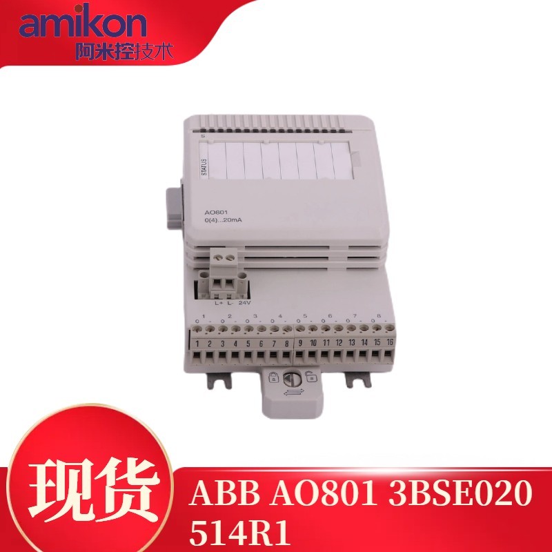 ABB/TU515/1SAP212200R0001输入输出终端设备