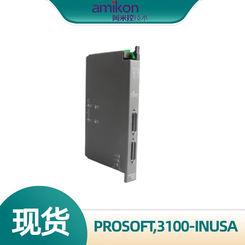 PROSOFT 5205-DFNT-PDPS模块