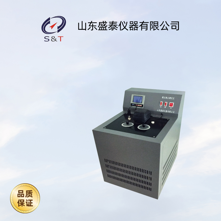 石油低温性能测试仪 凝点 SH113A-N