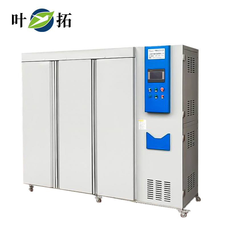 低温生化培养箱 LRH-2000DF 【-15℃】