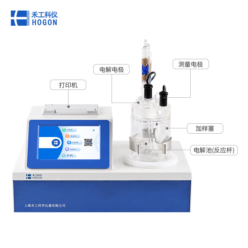 禾工科仪 AKF-C6库仑法微量卡氏水分测定仪