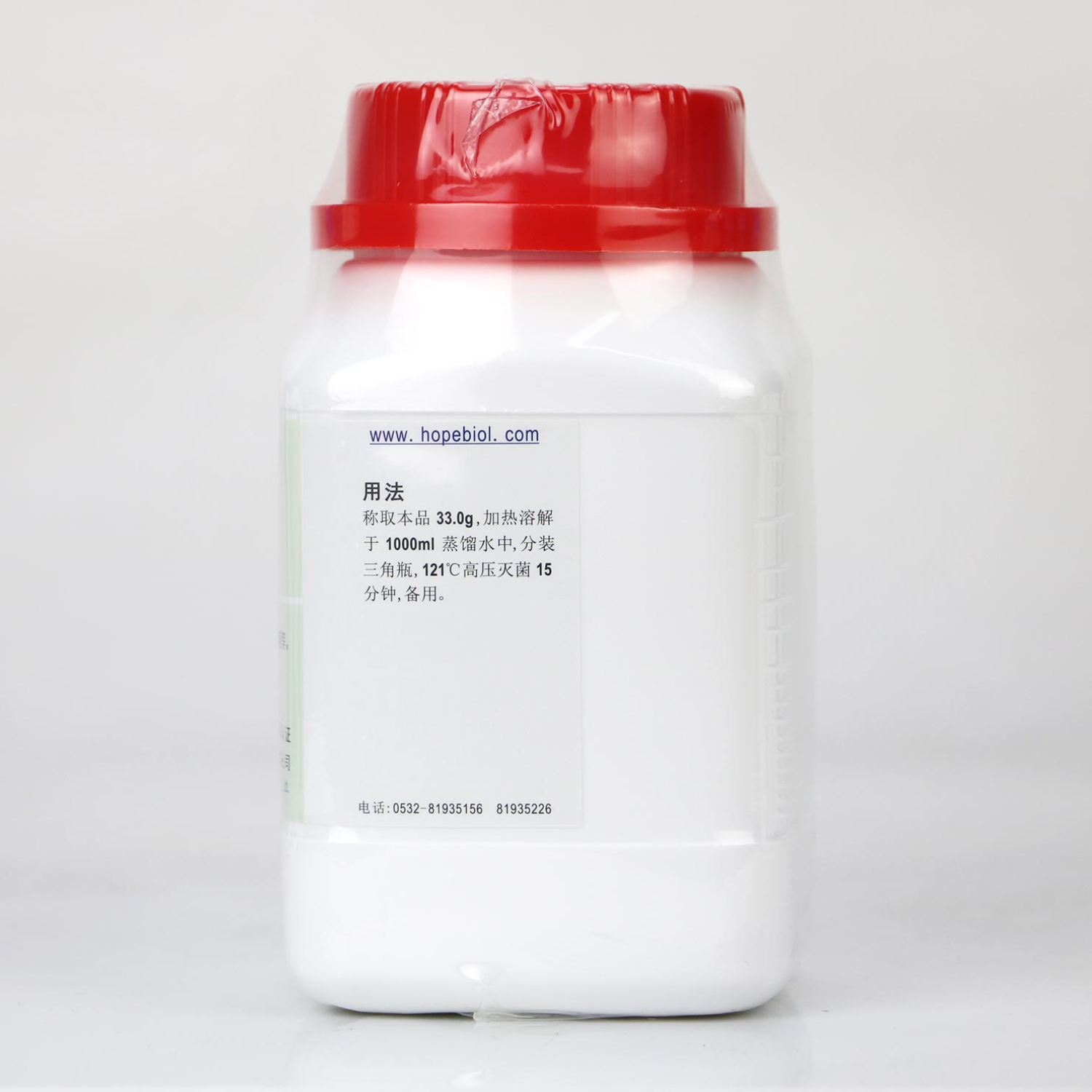 营养琼脂（NA）（颗粒）Nutrient Agar HBKP0109 250g