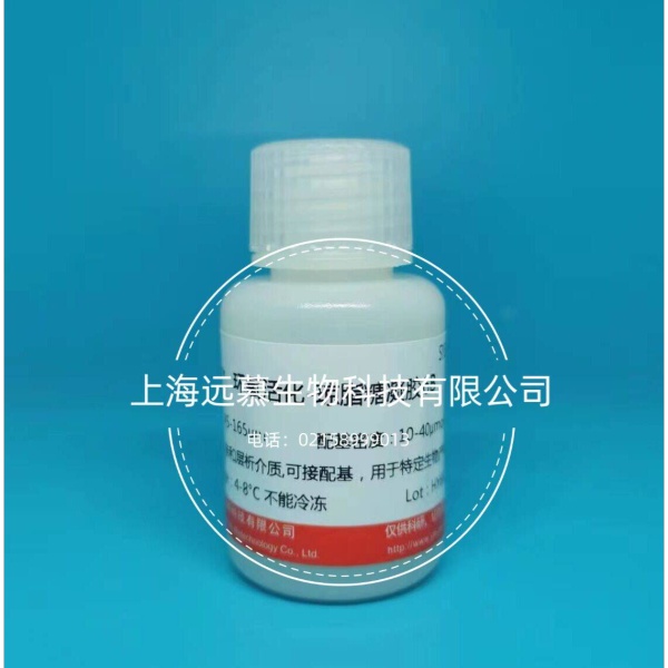 CAS:100665-40-5,灵芝烯酸A,Ganoderenic acid A