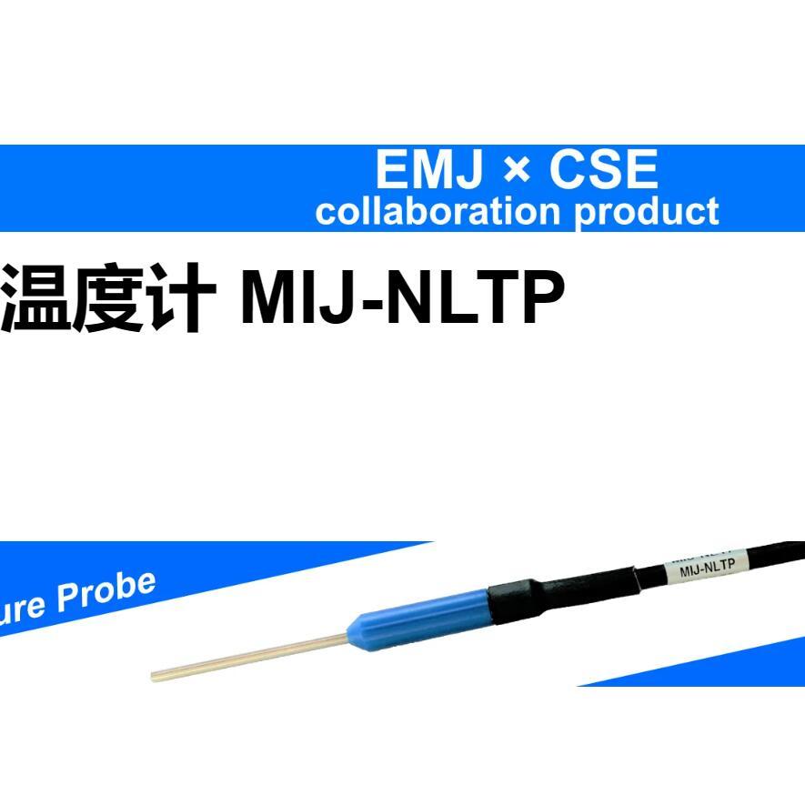 EMJ 高精度温度传感器  MIJ-NLTP