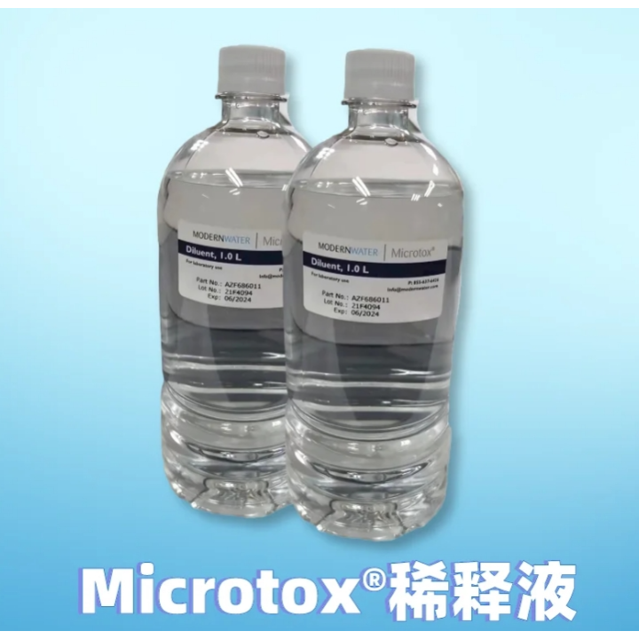 现代水务Modern Water-Microtox 稀释液