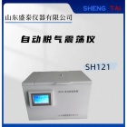 自动色谱专用脱气震荡仪 SH121