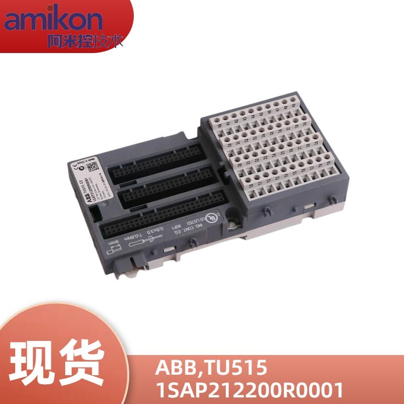 ABB/TU515/1SAP212200R0001输入输出终端设备