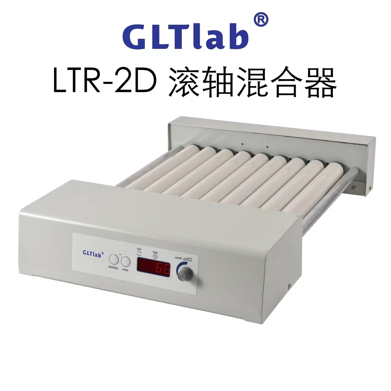 国力天GLTLab美莱博新能源滚轴混合器混匀仪9轴LTR-2D