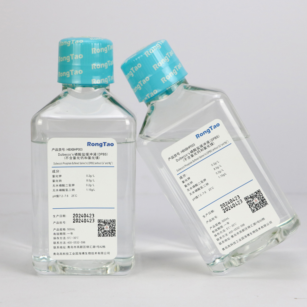Dulbecco's磷酸盐缓冲液(DPBS) (不含氯化钙和氯化镁)  HBXBHP003  500ML*6瓶/箱