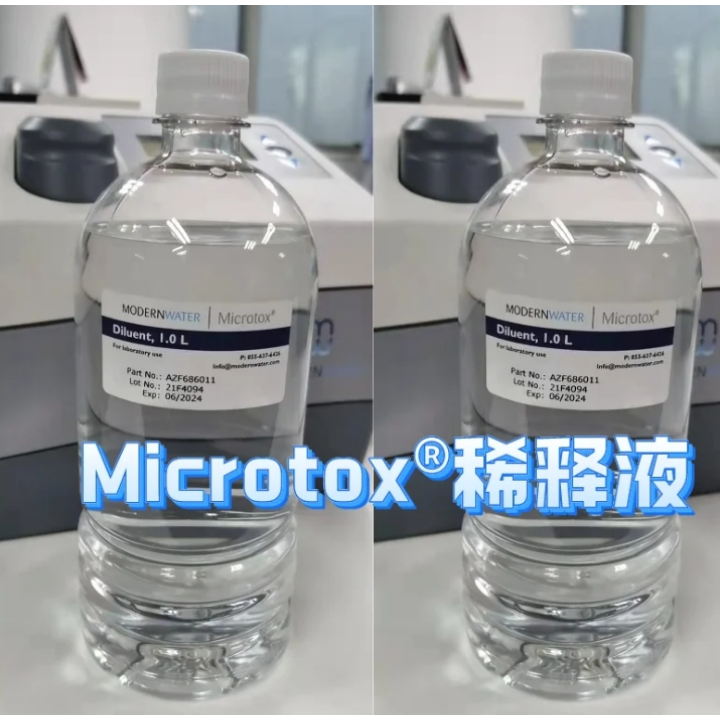 现代水务Modern Water-Microtox 稀释液