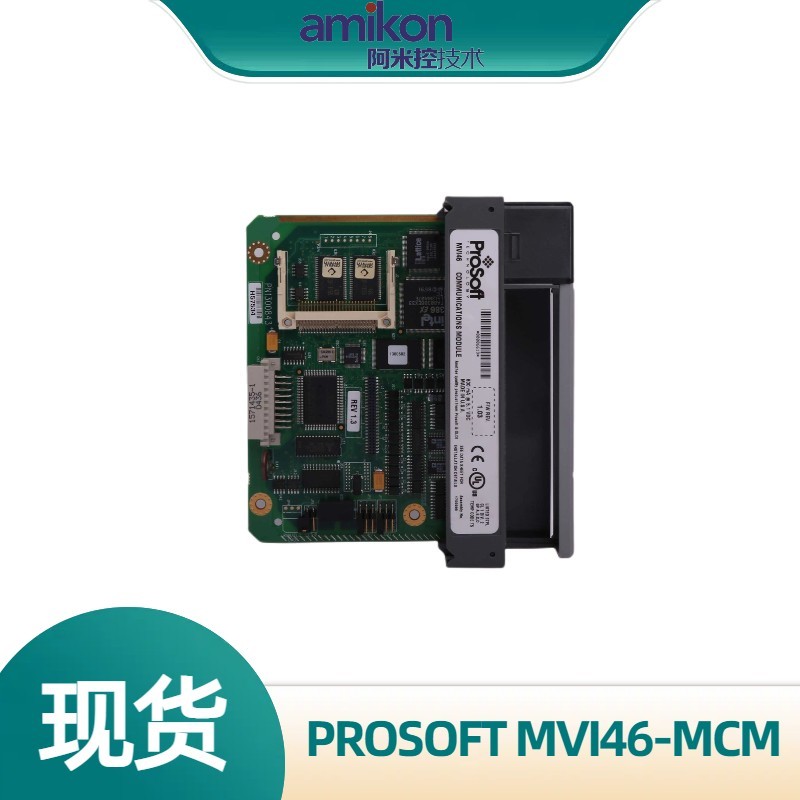 PROSOFT MVI46-MCM 通讯模块