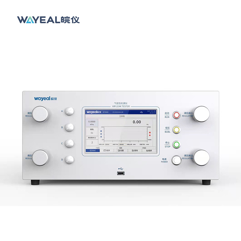 皖仪WAYEAL氦质谱检漏仪多工位气密性检漏仪