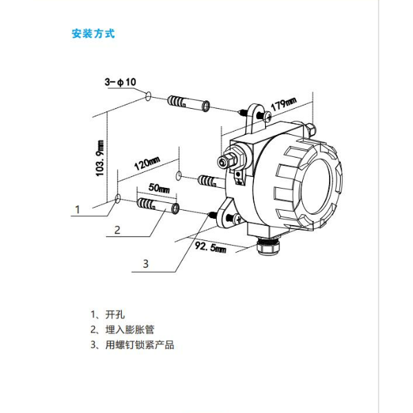 LEFOO LFS71防爆风速变送器管道风速测量4-20ma