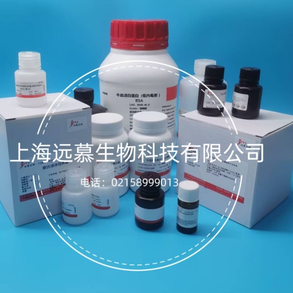 CAS:13161-75-6,北美芹素,(+)-Pteryxin