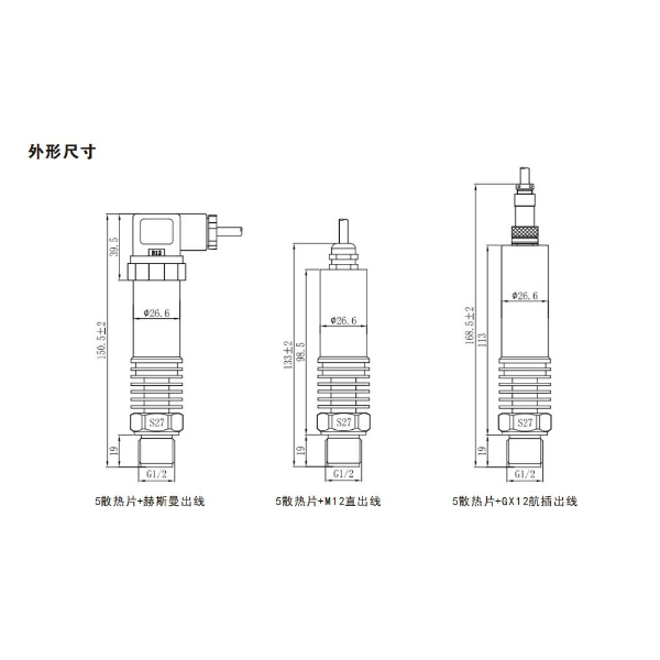 LEFOO LFT2030高温型压力变送器炉膛烟气蒸汽压力过程检测