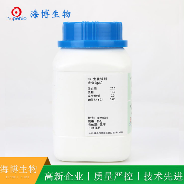 乳糖发酵培养基 Lactose Broth  HB8420   250g