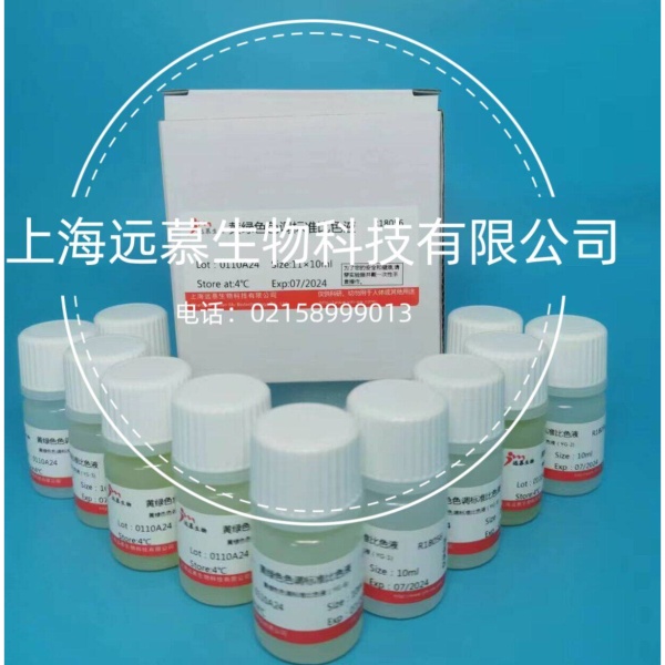 莪术呋喃二烯酮,CAS:24268-41-5,Furanodienone