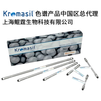 Kromasil Classic C1 色谱柱