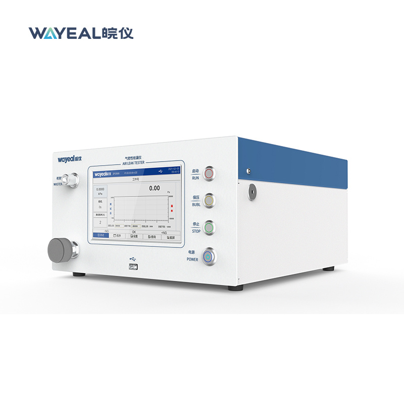 皖仪WAYEAL氦质谱检漏仪高精度差压气密性检漏仪