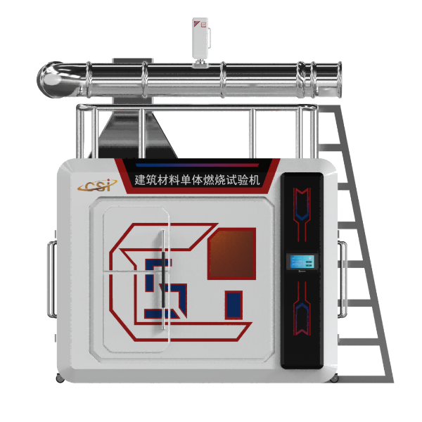 建筑材料单体燃烧试验机