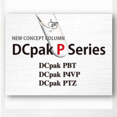 大赛璐DCpak PBT色谱柱 AAS25