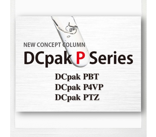 大赛璐DCpak PBT色谱柱 AAS25