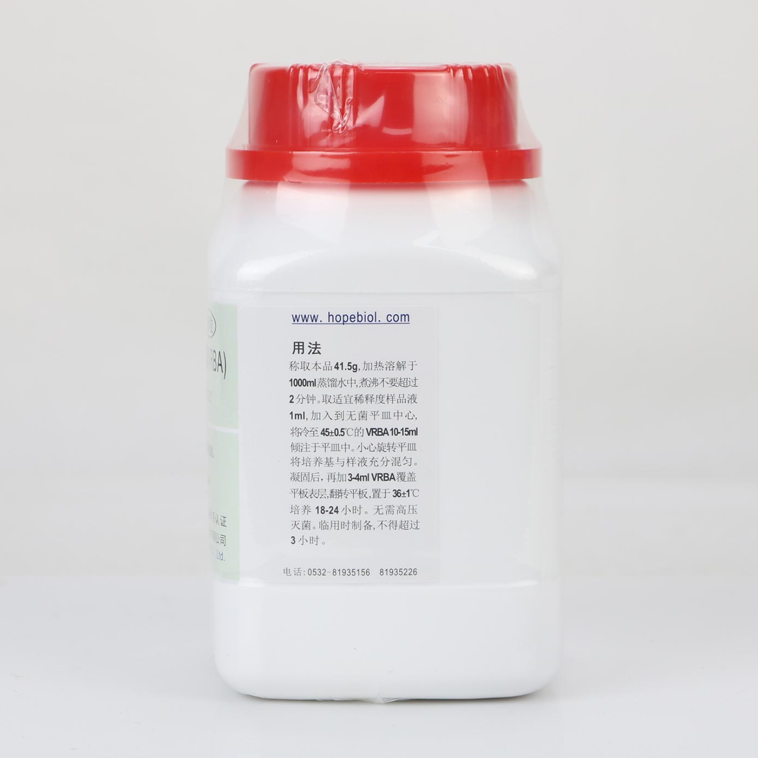 结晶紫中性红胆盐琼脂（VRBA）颗粒 Violet Red Bile Agar  HBKP0114 250g