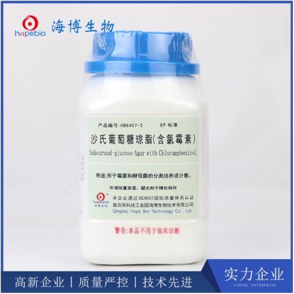 沙氏葡萄糖琼脂（含氯霉素）（EP标准）	Sabouraud-glucose Agar with Chloramphenicol   HB8407-2    250g