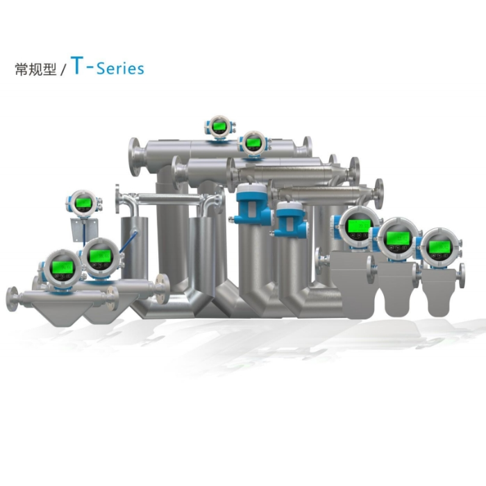 科里奥利质量流量计