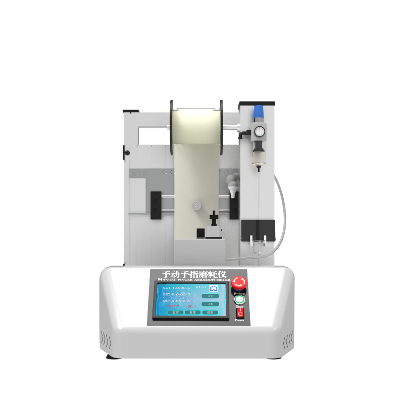 手动款万能手指磨耗试验机