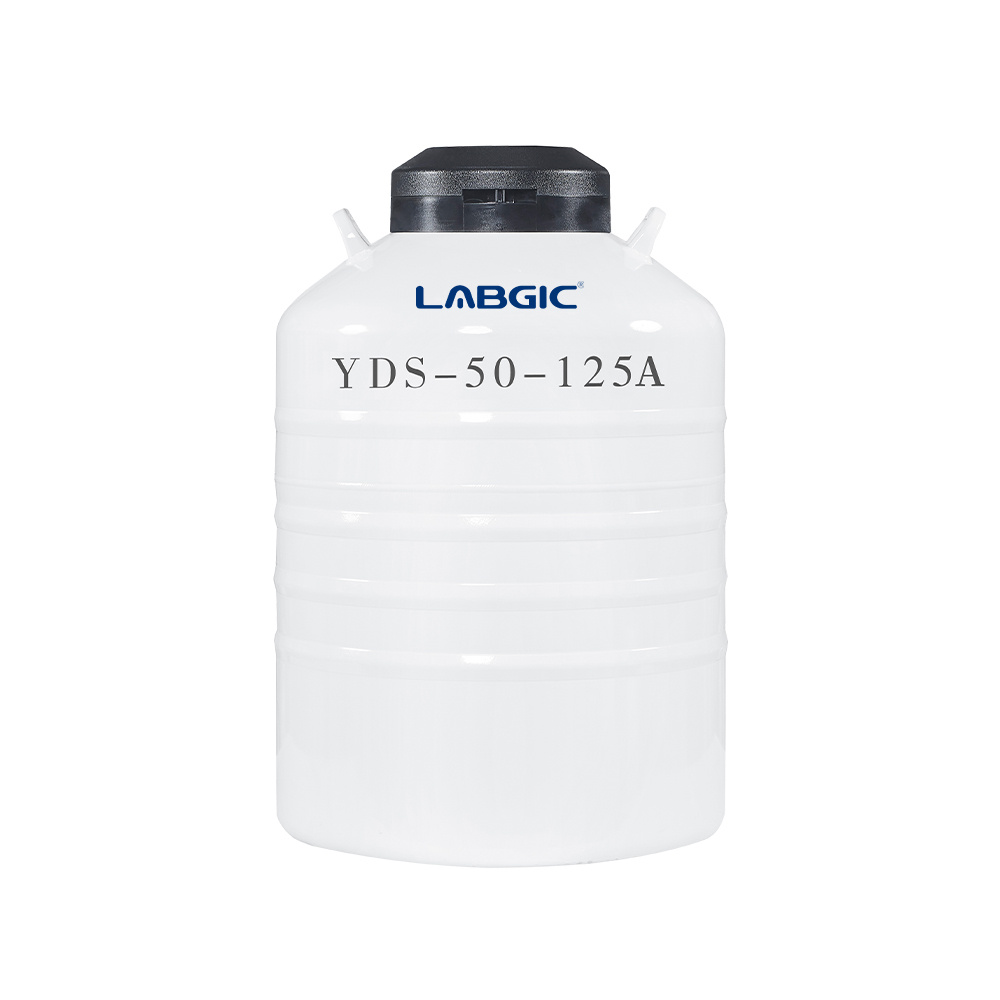 YDS-50-125A 50L液氮罐,125mm口径