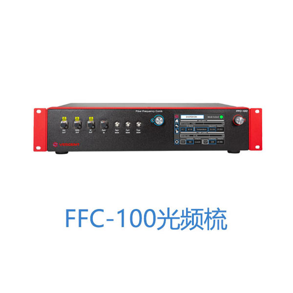 激光产品FFC-100 光纤频率梳 