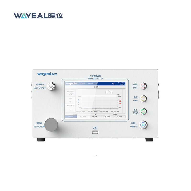 皖仪WAYEAL氦质谱检漏仪宽区间流量气密检漏仪 