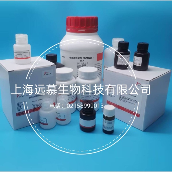 CAS:514-39-6,杠柳苷元,Periplogenin