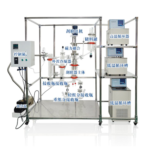 短程分子蒸馏仪 AYAN-F100 植物油提取