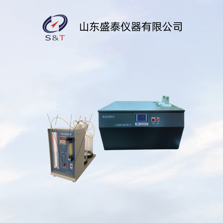 石油低温性能测试仪SH113B-L 冷滤点测定仪