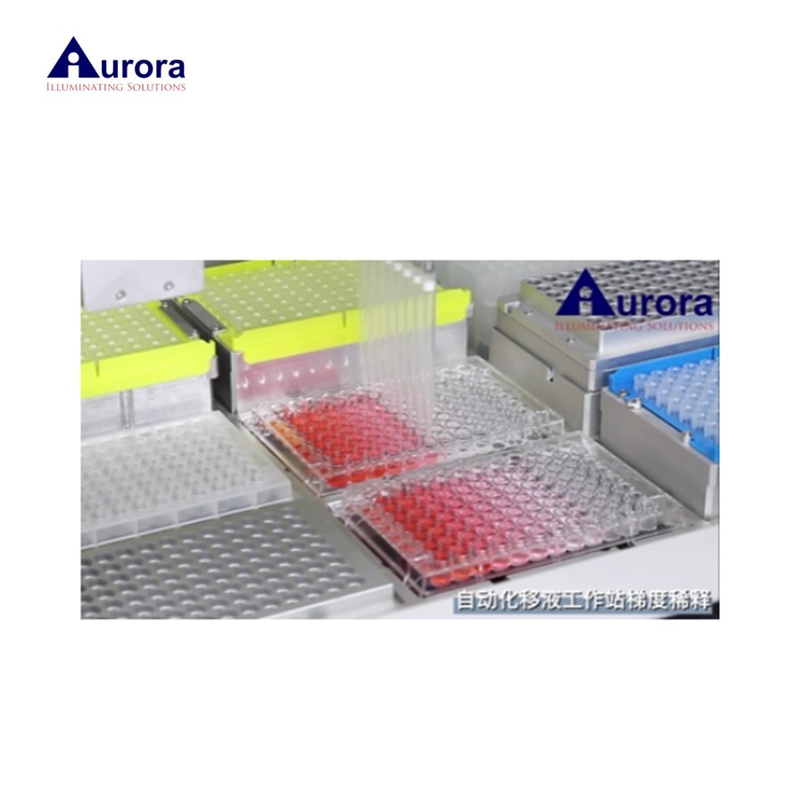 快速移液 欧罗拉自动化液体处理工作站