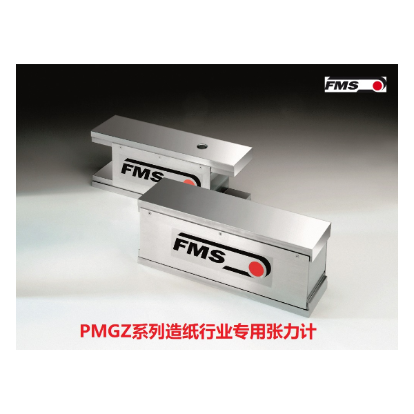 瑞士FMS轴承座式张力传感器PMGZ系列